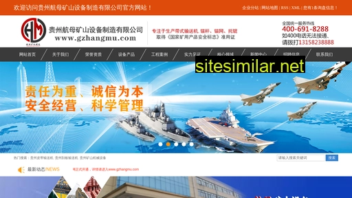 Gzhangmu similar sites