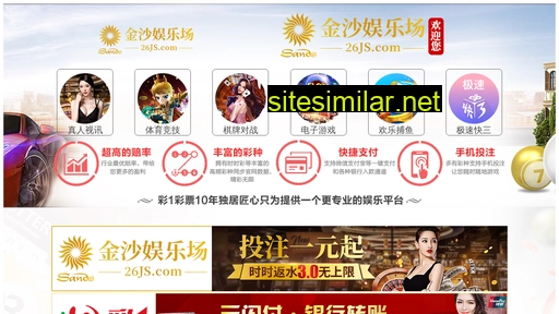 gzhanjiang.com alternative sites