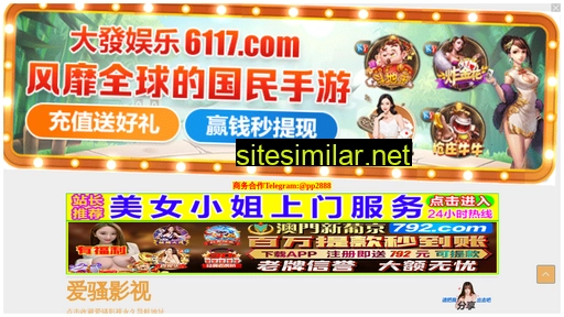 Gzhaotian168 similar sites