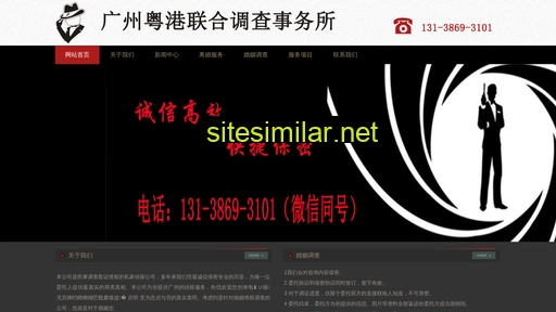 gzhentan.com alternative sites