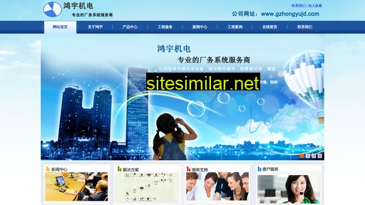 gzhongyujd.com alternative sites