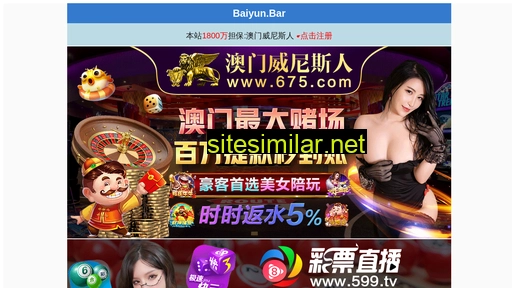 gzjiatong.com alternative sites