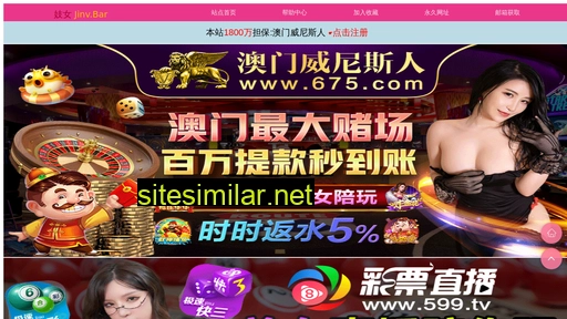 gzjuhang.com alternative sites