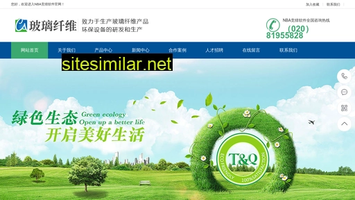 gzlujing.com alternative sites