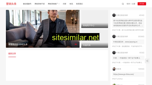 gz-china.com alternative sites