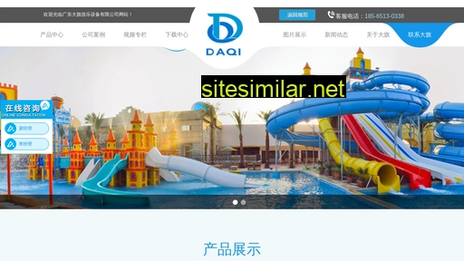 gz-daqi.com alternative sites