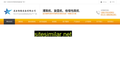 gz-dongtai.com alternative sites