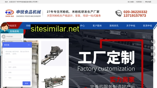 gz-zhifu.com alternative sites