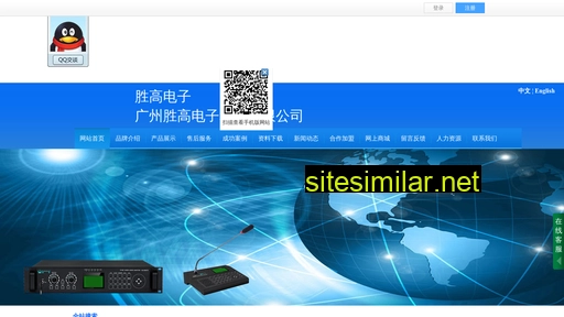 gzshenggao.com alternative sites