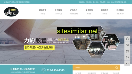 gzslibao.com alternative sites