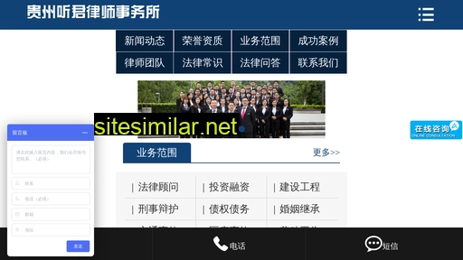 gztingjun.com alternative sites