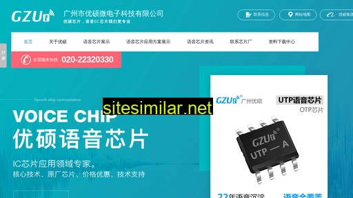 gzutic.com alternative sites