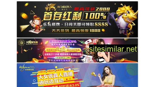 gzxiangchunniao.com alternative sites