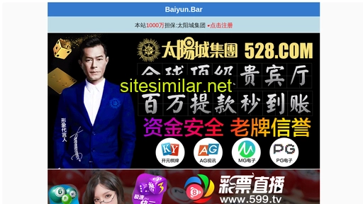 gzxingfeng.com alternative sites