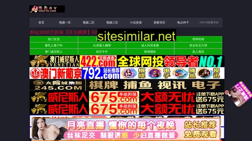 gzxingguang.com alternative sites