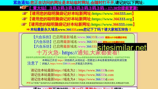 gzxinping.com alternative sites