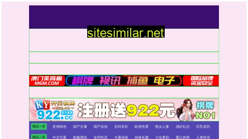 Gzyaoguang66 similar sites