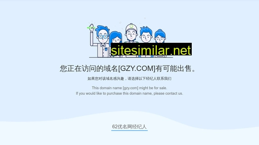 gzy.com alternative sites