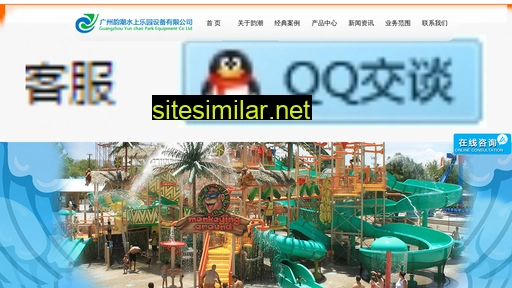 Gzyunchao similar sites