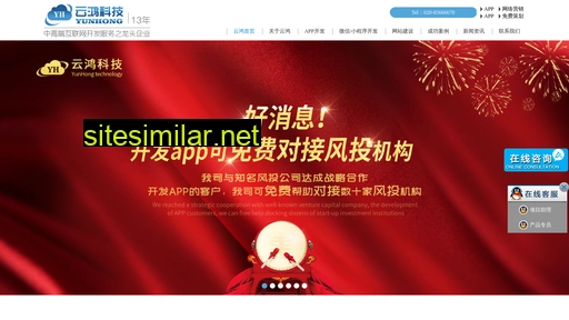 gzyunhong.com alternative sites