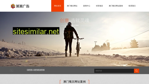 gzzhangjin.com alternative sites