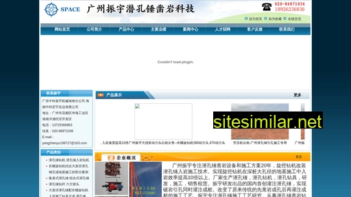 gzzhenyu.com alternative sites