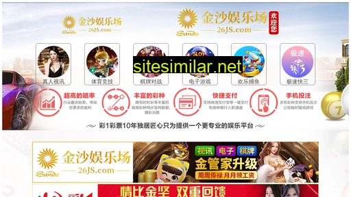 gzzhuosheng.com alternative sites