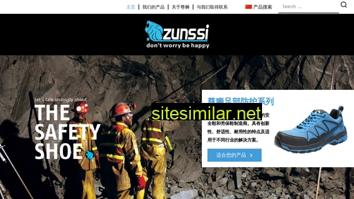 gzzunshi.com alternative sites
