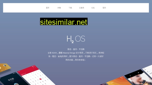 h2os.com alternative sites