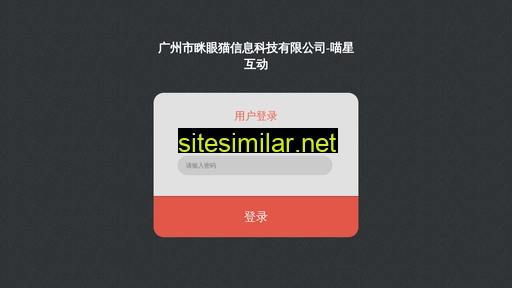 h5taotao.com alternative sites