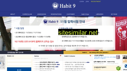 habit9.com alternative sites