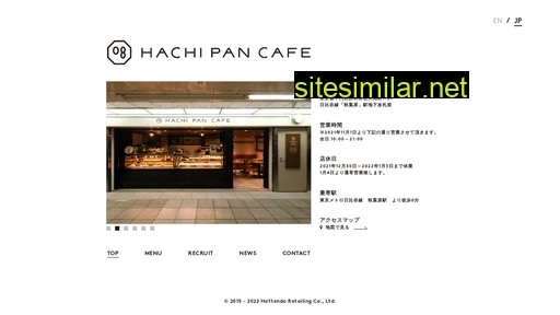 Hachi-pan-cafe similar sites