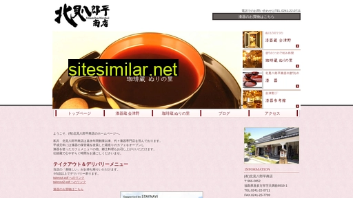 hachiro-bei.com alternative sites