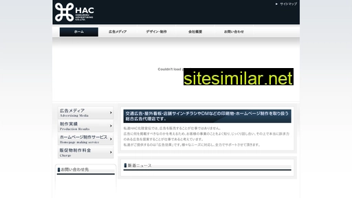hac-ad.com alternative sites