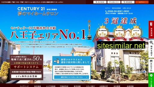 hachioji-shinchiku.com alternative sites