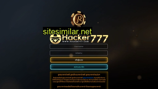 hacker777.com alternative sites