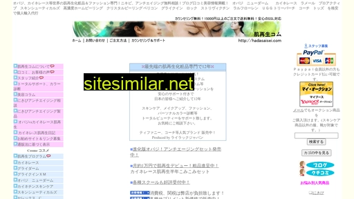 hadasaisei.com alternative sites