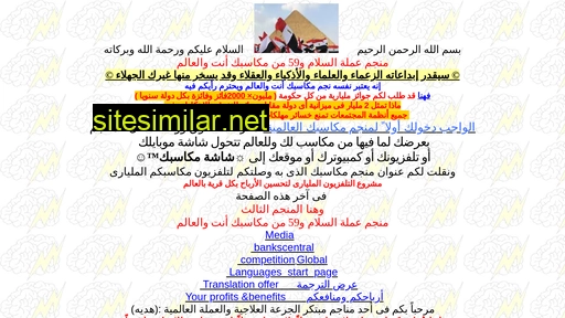 hadyah.com alternative sites