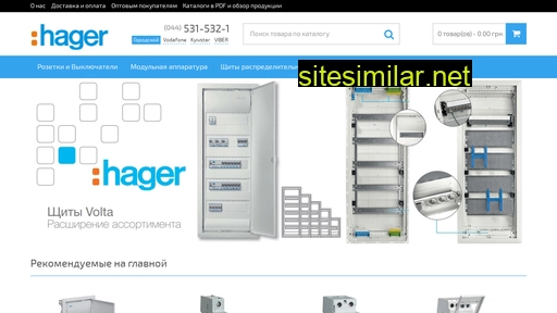 hager-berker.com alternative sites