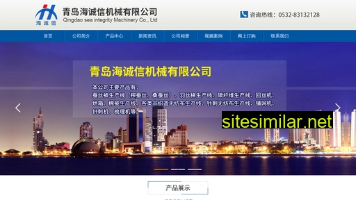 haichengxin.com alternative sites