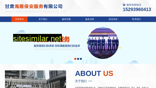 haidunbaoan.com alternative sites