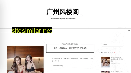 haifeng-cn.com alternative sites