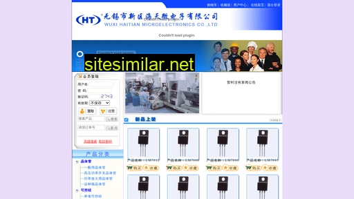 hai-tian.com alternative sites