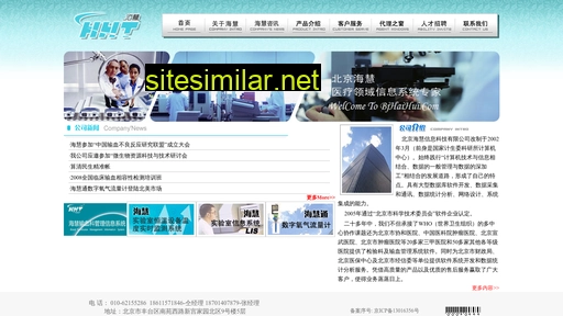 haihui-xinxi.com alternative sites