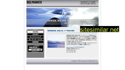 haijima.com alternative sites