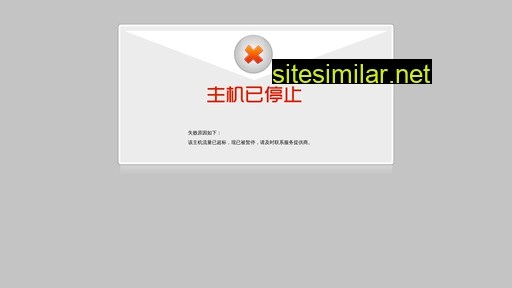 hainingchao.com alternative sites
