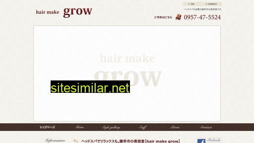 Hairmakegrow similar sites
