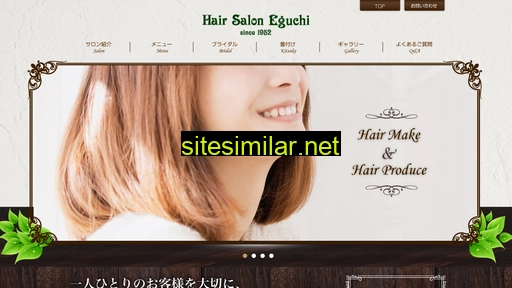 hairsalon-eguchi.com alternative sites