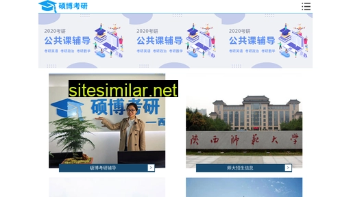 haixiakaoyan.com alternative sites