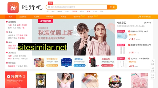 haixingba.com alternative sites